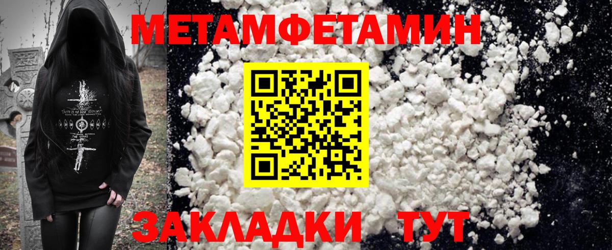 Amphetamine Premium Юрга