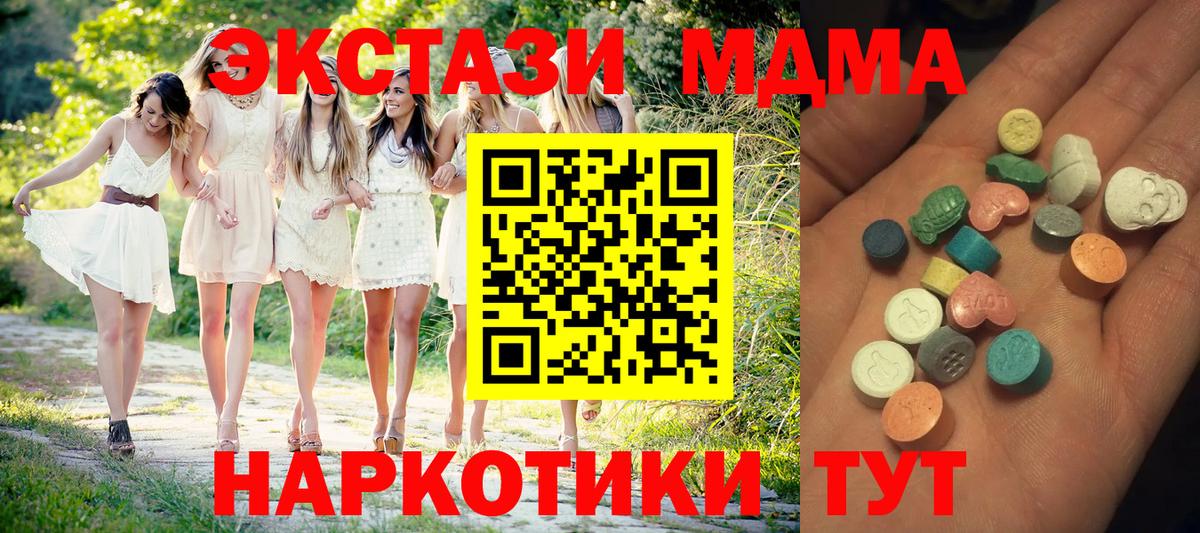 Ecstasy Philipp Plein Юрга