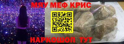 каннабис Малоярославец