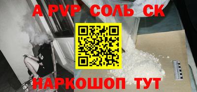 каннабис Малоярославец
