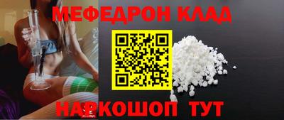 PSILOCYBIN Малгобек