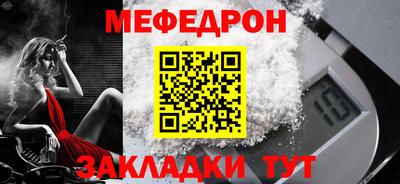 PSILOCYBIN Малгобек