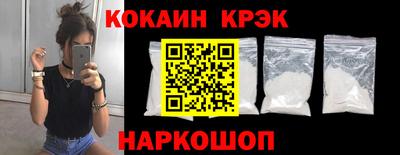 каннабис Малоярославец