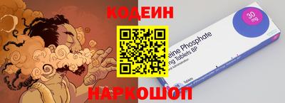 PSILOCYBIN Малгобек