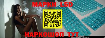 PSILOCYBIN Малгобек