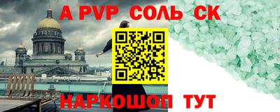 каннабис Малоярославец