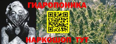 каннабис Малоярославец