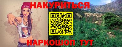каннабис Малоярославец