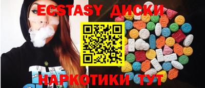 PSILOCYBIN Малгобек