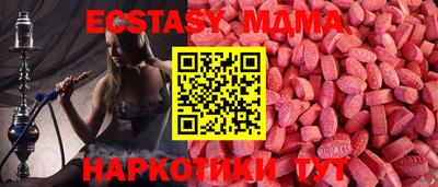 а пвп мука Мариинск