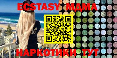 PSILOCYBIN Малгобек