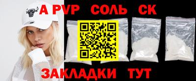 PSILOCYBIN Малгобек