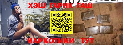 каннабис Малоярославец