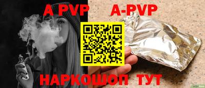 PSILOCYBIN Малгобек