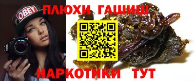 PSILOCYBIN Малгобек