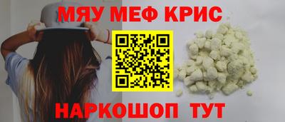 каннабис Малоярославец