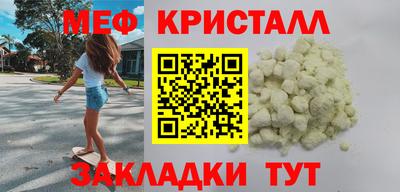 каннабис Малоярославец