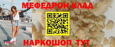 PSILOCYBIN Малгобек