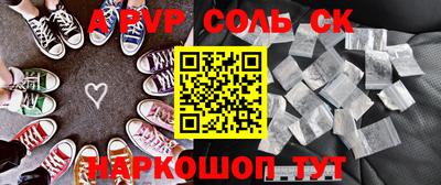 PSILOCYBIN Малгобек