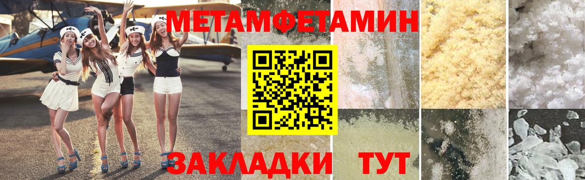 Метамфетамин винт  Вход с VPN  Метамфетамин винт  Юрга 